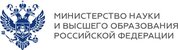 Министерство образования и науки Российской Федерации